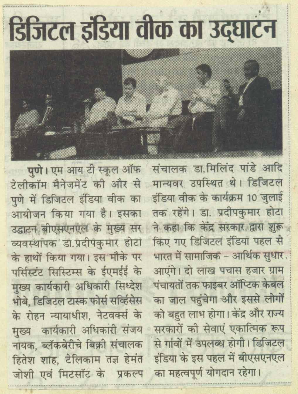 Cyber Security Event